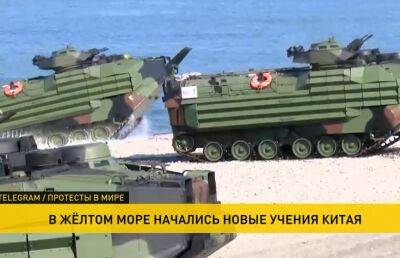 Китай начал новые военные учения с боевыми стрельбами в южной части Желтого моря