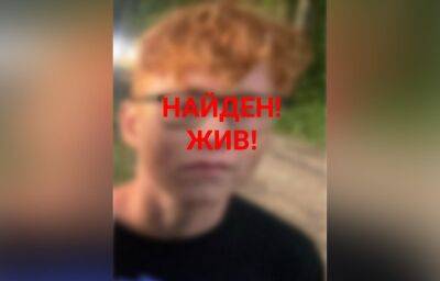 14-летнего подростка из Тверской области спустя три дня нашли в Дубне