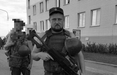 Доброволец из Тверской области Сергей Косточкин погиб в Украине