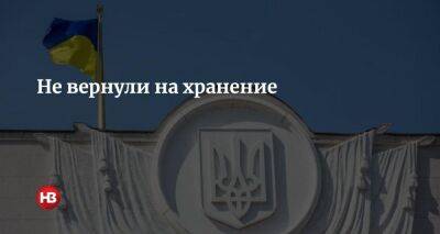 Не вернули на хранение. В МИД Украины объяснили, почему аннулировали диппаспорта 225 депутатов — УП