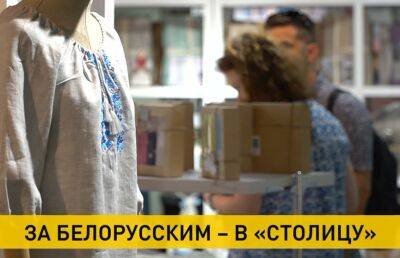 Торговый центр «Столица» изменил концепцию продаж: от белорусского шоколада до мебели и ковров