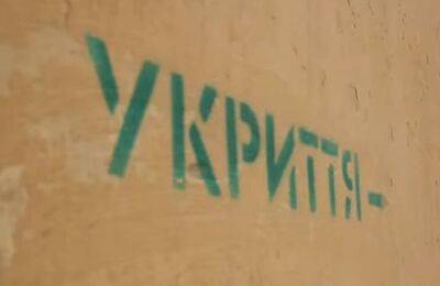 Объявлен первый уровень опасности: украинцев предупредили, в каких областях сегодня нужно найти укрытие