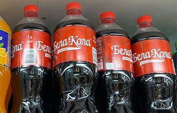 В России Coca-Cola решили заменить белорусской газировкой «Бела-Кола»