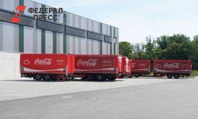В России на смену Coca-Cola придет напиток из Белоруссии