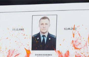 В Украине ликвидировали российского подполковника – спецназовца ФСБ