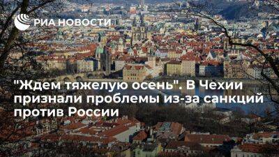 Seznam Zprávy: антироссийские санкции ударили по малому бизнесу в Чехии