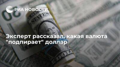 Эксперт Тарасов назвал юань наиболее привлекательной альтернативой доллара для россиян