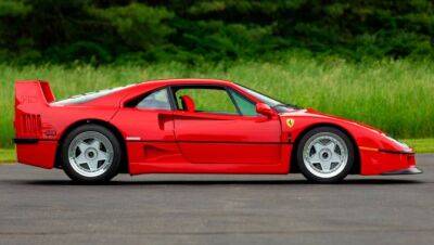 Суперкар Ferrari F40 выставлен на продажу на 2,5 млн долларов
