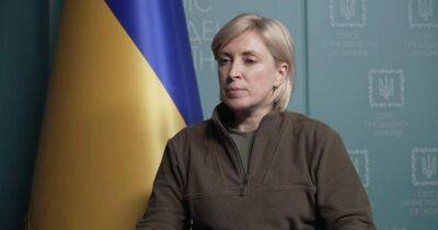 Верещук попросила покупать товары для "гуманитарки" у украинских производителей