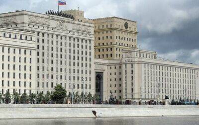 РФ поменяла военное руководство после неудач в Украине - ISW
