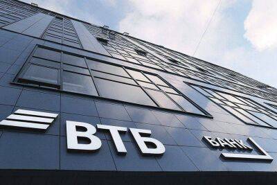 ВТБ нарастил выдачу кредитов наличными на треть