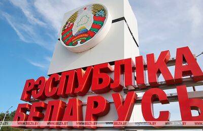 Граждане Украины продолжают прибывать в Беларусь