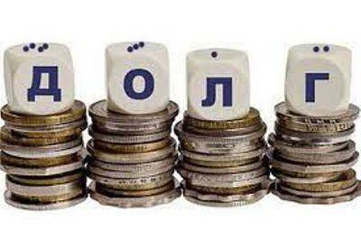 С кого запретили требовать долги по кредитам? | Новости Одессы