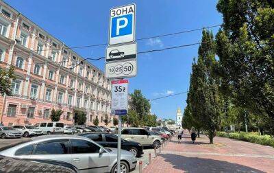 В Киеве временно отменили плату за парковку авто - korrespondent.net - Украина - Киев - Киев