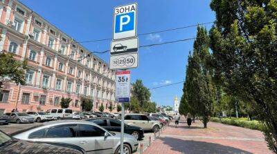 В Киеве временно не будут взимать плату за парковку