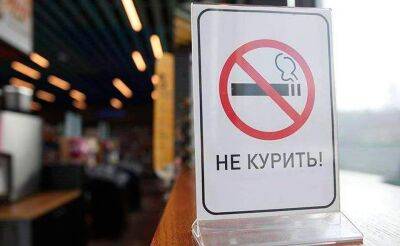 В Парламенте вновь рассмотрят закон об ограничении алкоголя и табака. При этом число школьников, употребляющих табак, продолжает расти