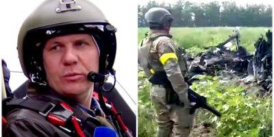 Бутусов показал, что осталось от ликвидированного ВСУ «лучшего вертолетчика РФ» — видео