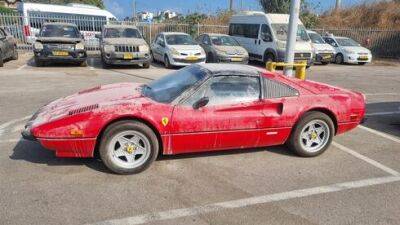 Конфискованный у израильского миллионера Ferrari 1977 года выставлен на аукцион