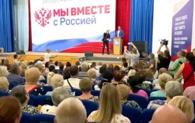 На организаторов "референдума" в Запорожской области завели дело