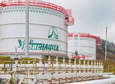 Укртранснафта сообщила об остановке прокачки российской нефти в сторону восточной Европы