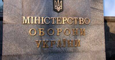 Минобороны Украины саркастично прокомментировало взрывы в Крыму