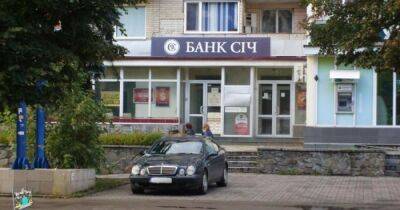 Еще один банкрот: НБУ признал банк "Січ" неплатежеспособным