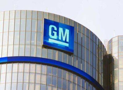 General Motors и LG запускают совместное предприятие