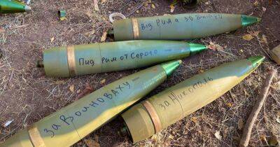 Украинские военные получили дальнобойные 105-мм снаряды для гаубиц М119 (фото)