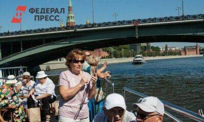 Туроператоры могут получить грант на поездки россиян старше 55 лет