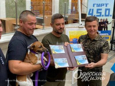 В Одессе погасили марку «Пес Патрон» | Новости Одессы