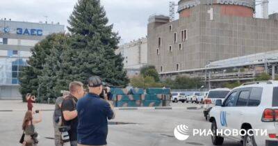 Миссия МАГАТЭ прибыла на Запорожскую АЭС (видео)