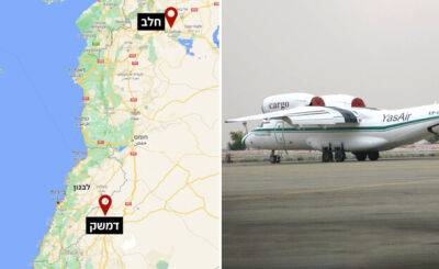 Иранский самолет был уничтожен при ударе ВВС Израиля в аэропорту Сирии