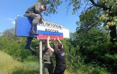 В Мелитополь оккупанты привезли полтысячи учителей из РФ - мэр