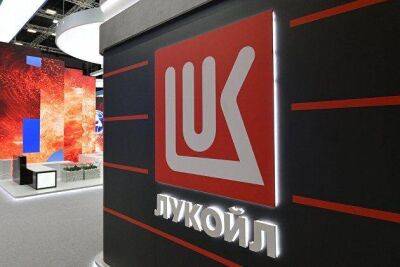 Мосбиржа: акции "Лукойла" растут более чем на семь процентов в четверг
