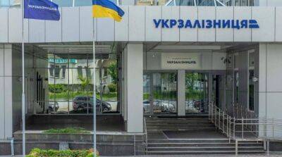 ЕБРР предоставит «Укрзализныце» 98,5 млн евро на поддержку ликвидности