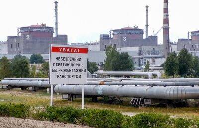 Запорожская АЭС перешла на аварийный режим