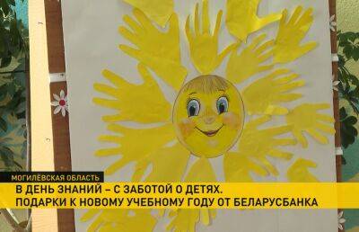 Сотрудники Беларусбанка поздравили героев уборочной и вручили подарки детям в доме семейного типа