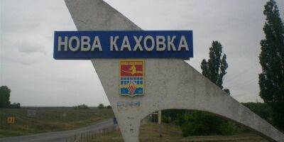 Оккупанты заявили о работе ПВО в Новой Каховке