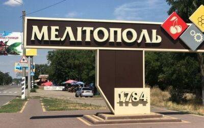 В Мелитополе сообщают о взрывах - мэр