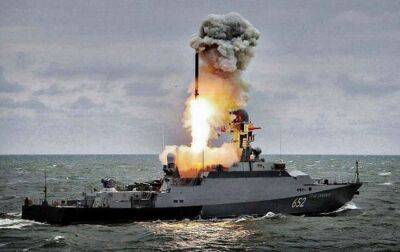 Опасность ракетных ударов. Россия держит в Черном море три носителя "Калибров"