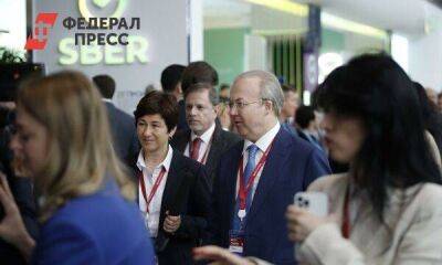 В Башкортостан будут привлекать иностранных инвесторов по-новому
