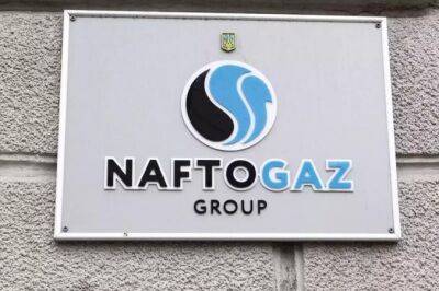 Нафтогаз начинает новый арбитраж против Газпрома