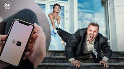Украинец боится, что его "насильственно женят" через Дию: забавная история от Федорова