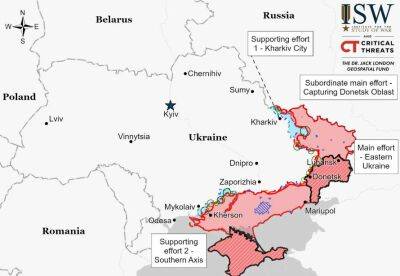 Американські аналітики відзначили успіх ЗСУ на Харківському напрямі