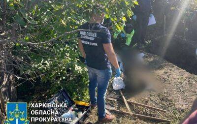 В селе на Харьковщине обнаружили останки убитых оккупантами мирных жителей