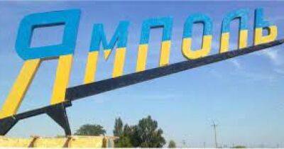 Деоккупация продолжается: в пабликах пишут об освобождении поселка Ямполь на Донбассе