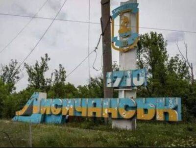 ВСУ уже почти в Лисичанске, идут бои: Гайдай сообщил первые подробности