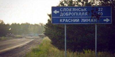 На окраинах Лимана Донецкой области продолжаются боевые действия — городской голова