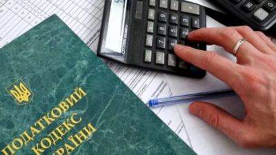 В ОПУ рассказали, когда в Украине стартует налоговая реформа “10-10-10-3”