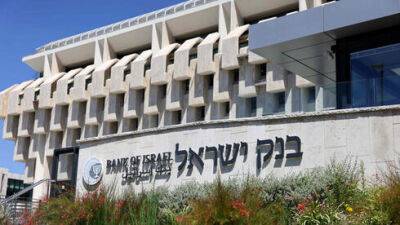Прогноз: рост цен в Израиле замедлится, повышение учетной ставки продолжится